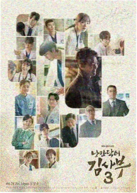 日韩剧集静默航线第一季封面